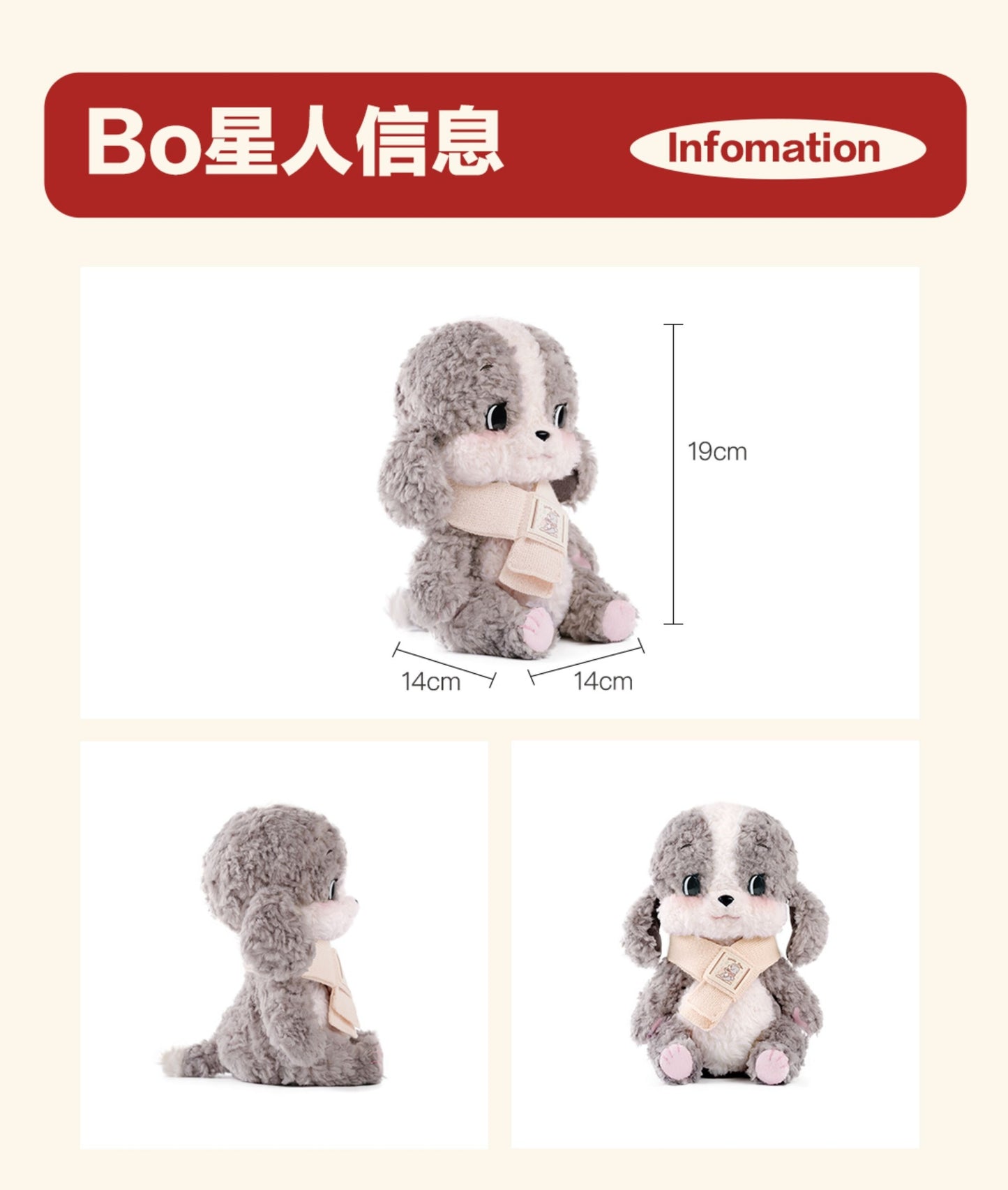 Bobo Nuts | Little Gogo Plush Toy