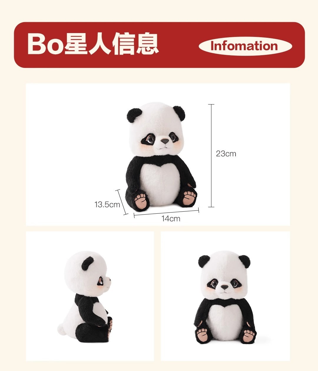 Bobo Nuts | Manman Panda Plush Toy