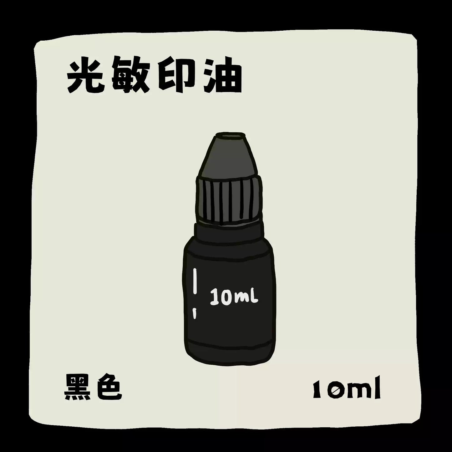 Twenty Two | Mini Portable Photosensitive Seal 1.0