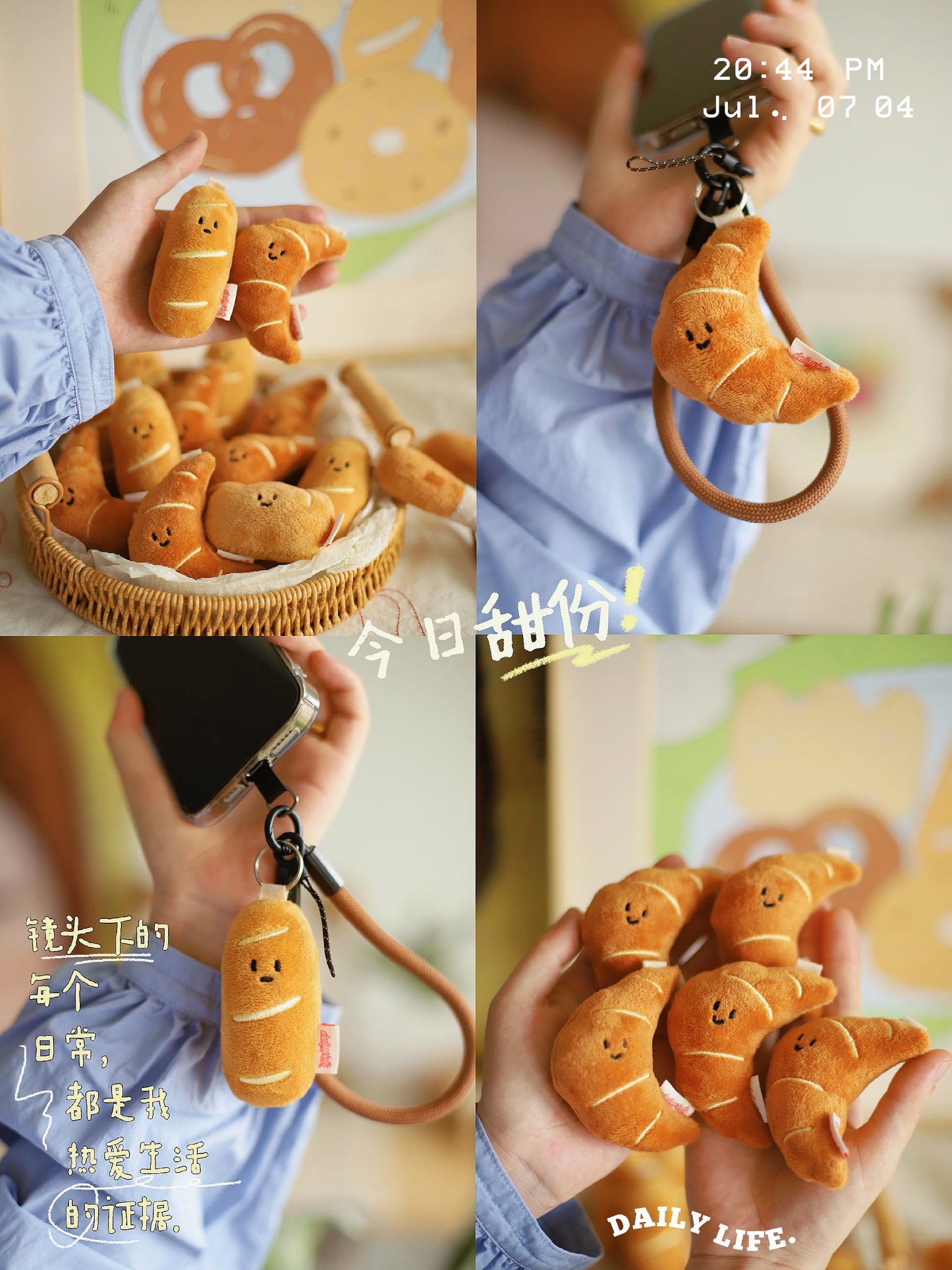 Daily White | Bakery Bag Charm