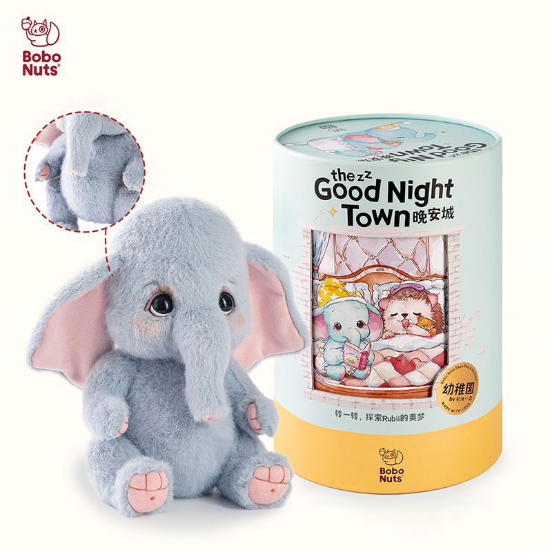 Bobo Nuts | Rubii Elephant Plush Toy