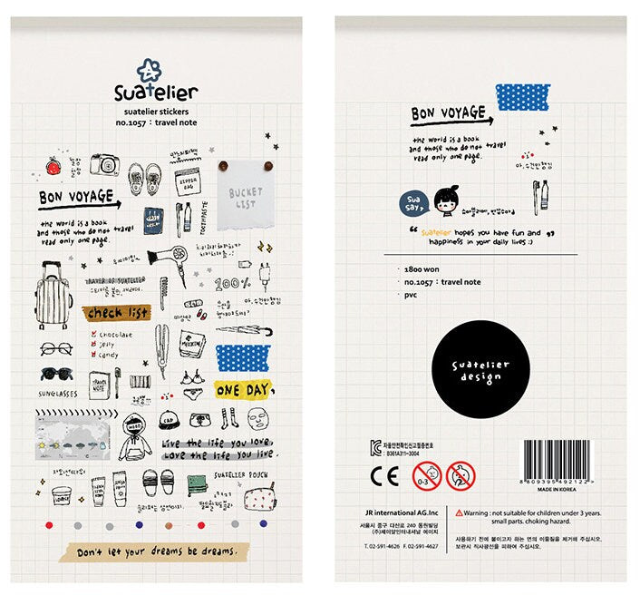 Suatelier | Travel note