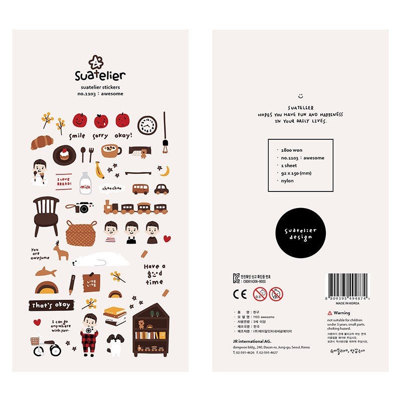 Suatelier | Awesome