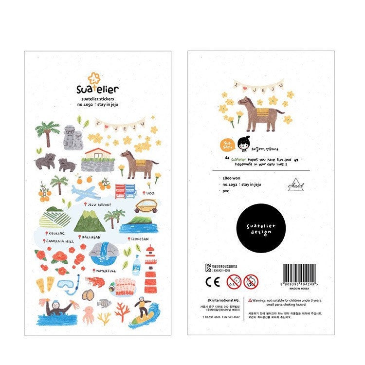 Suatelier | Stay in Jeju