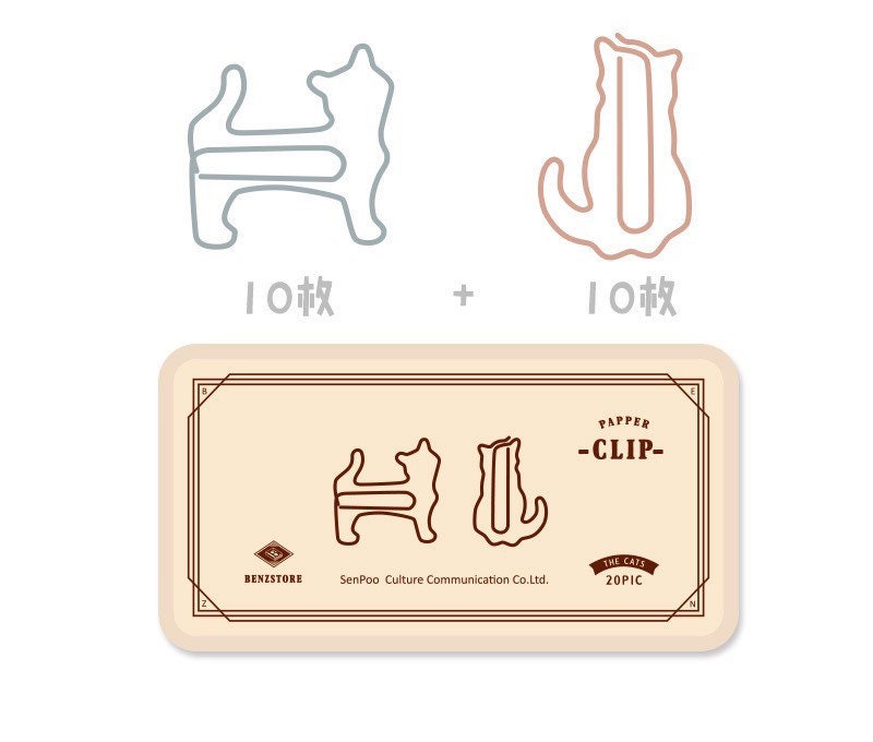 Cat/Dog Paper Clip | Bookmarks