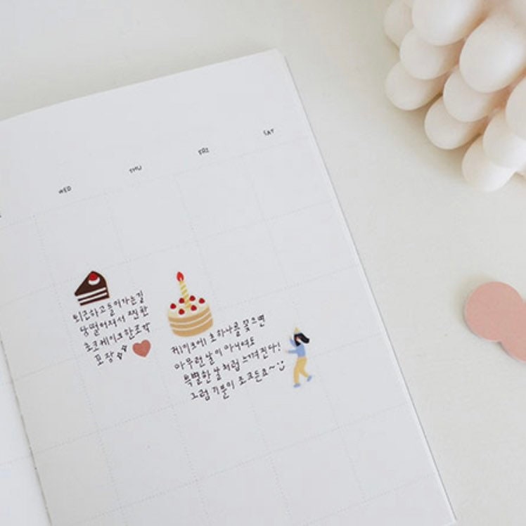 Suatelier | Cake is here