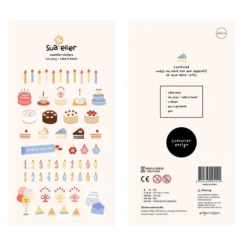 Suatelier | Cake is here