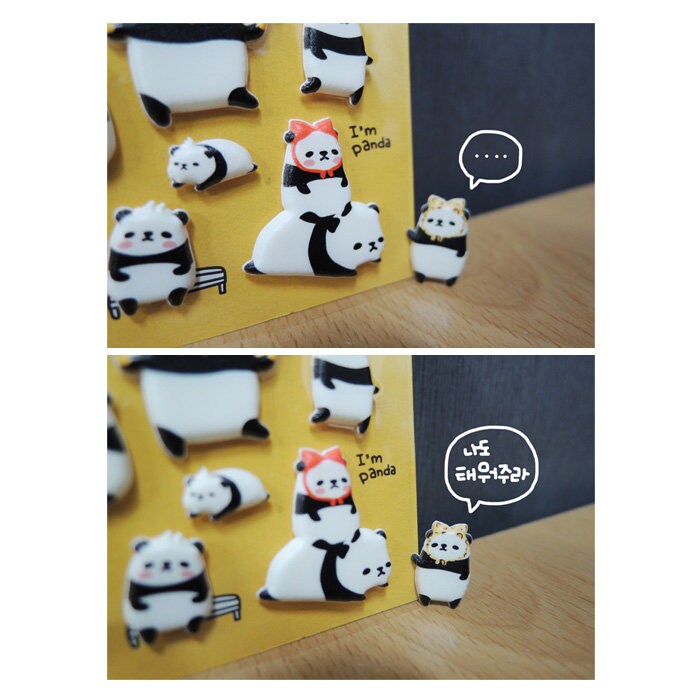 Suatelier | Panda Puffy