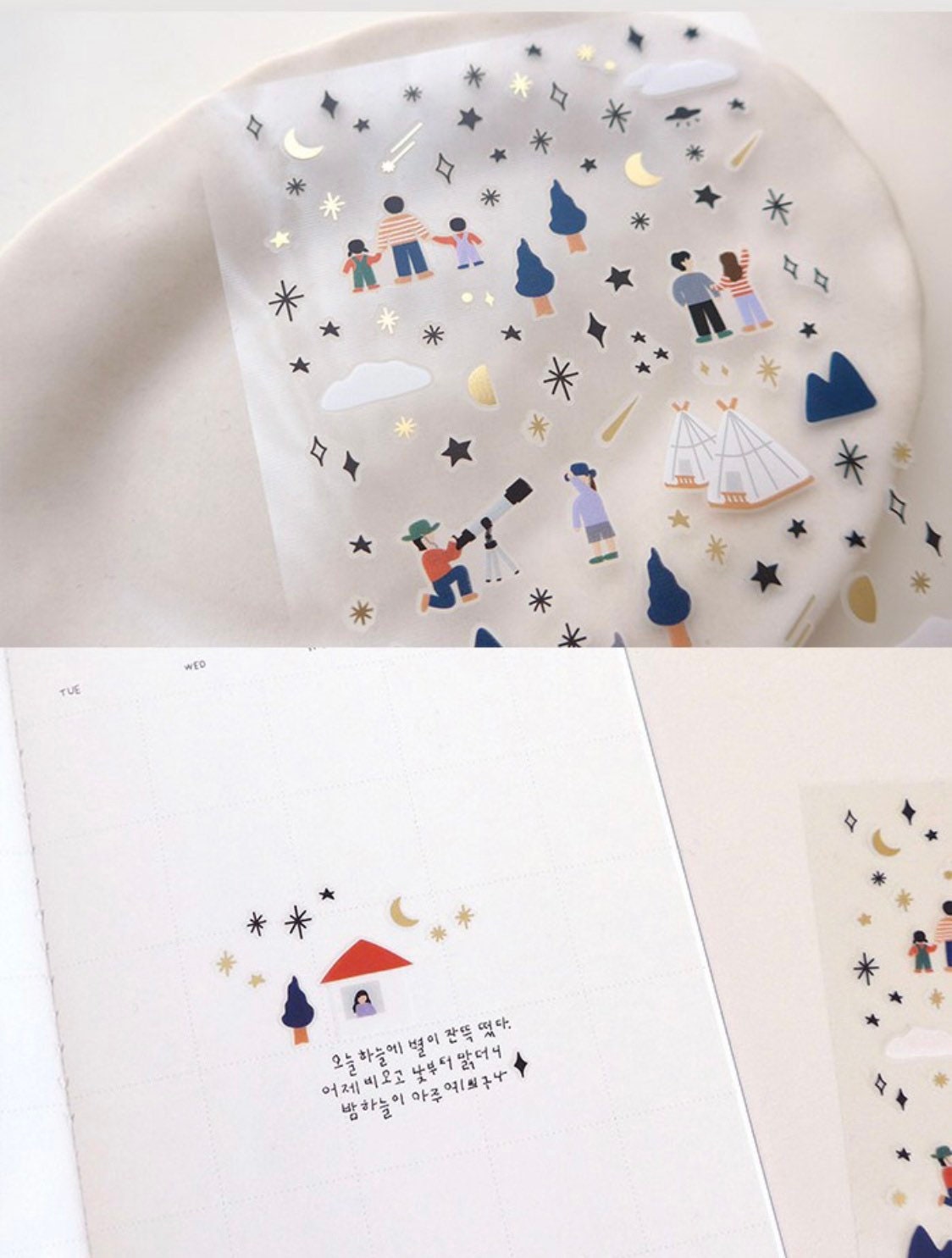 Suatelier | See a Star
