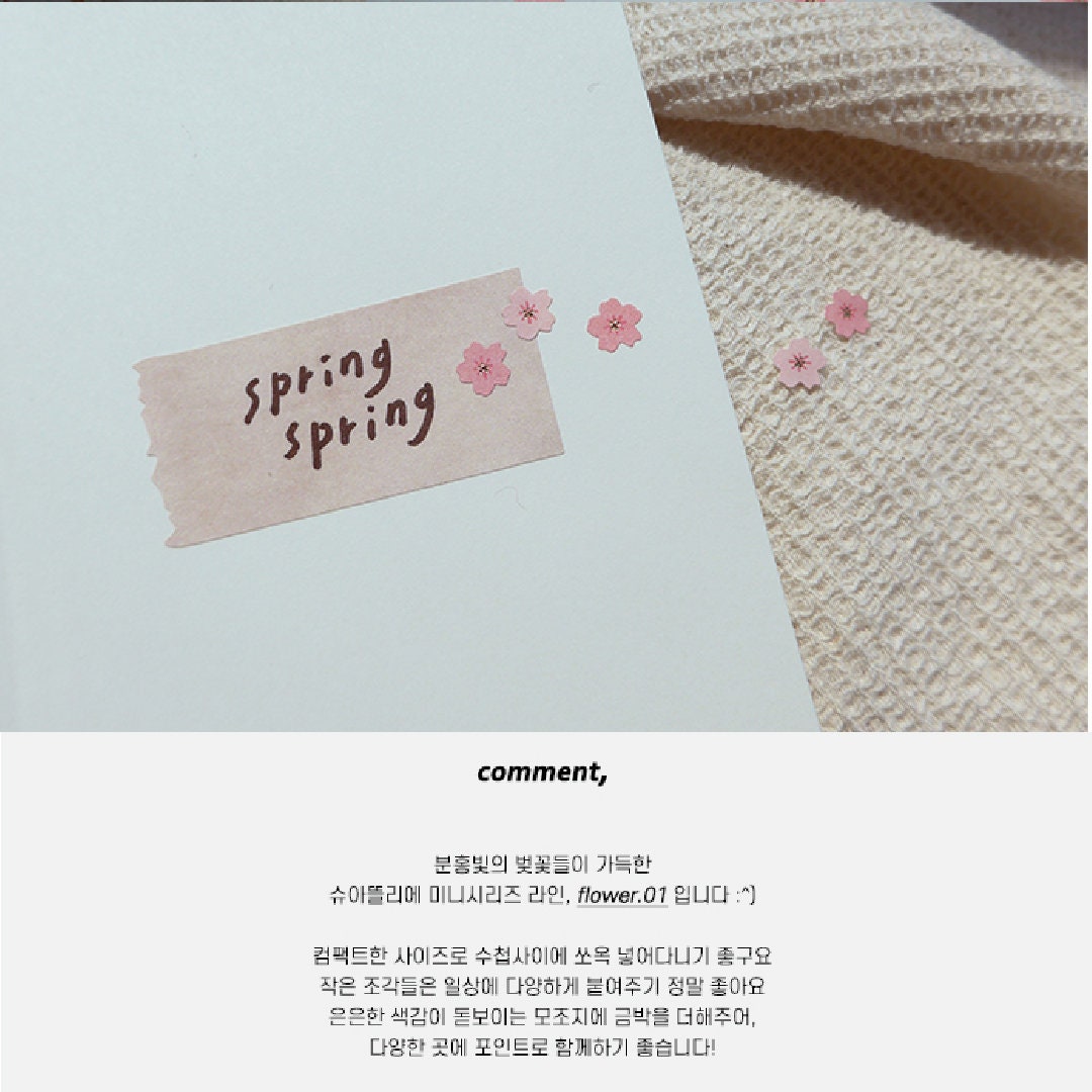 Suatelier | Flower.01