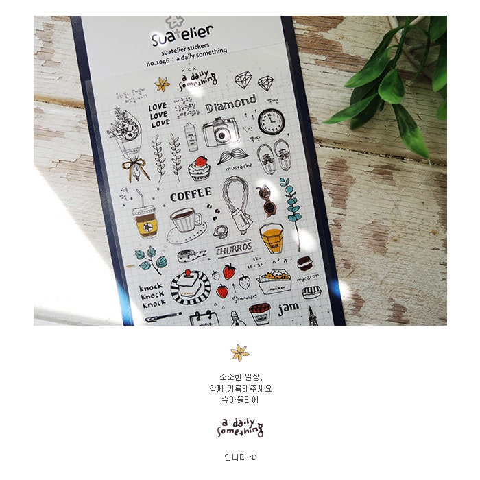 Suatelier | A daily something