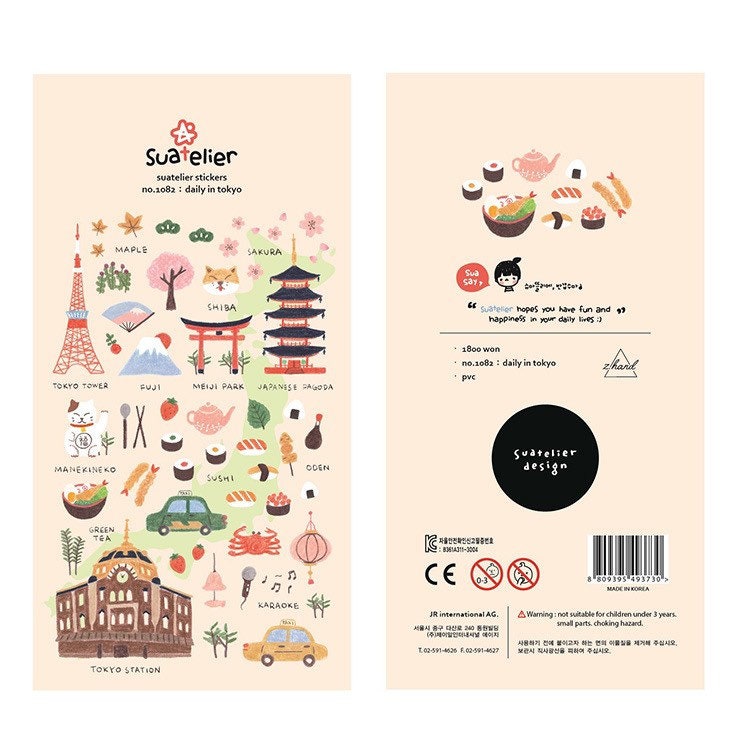 Suatelier | Daily in Tokyo