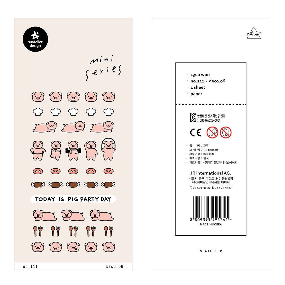 Suatelier | Deco.06