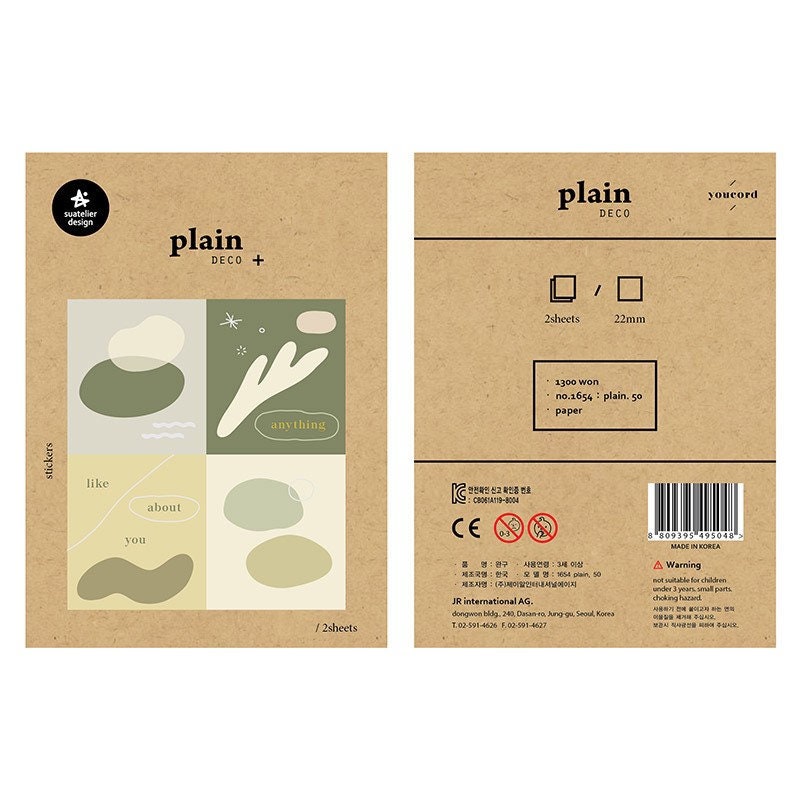 Suatelier | Plain.50