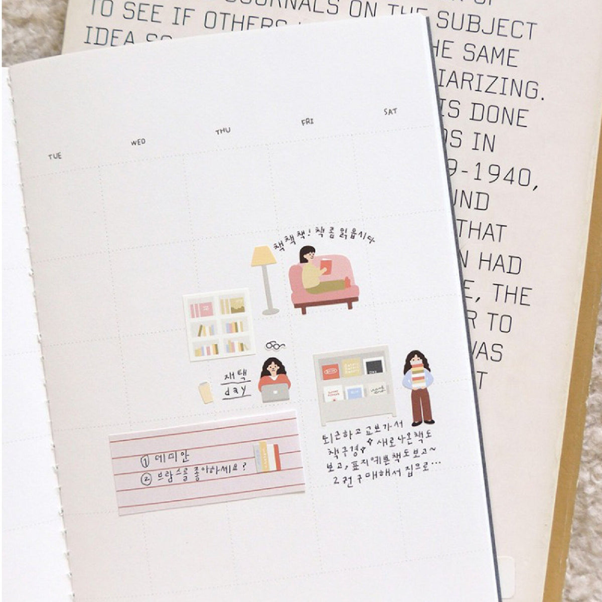 Suatelier | In the library