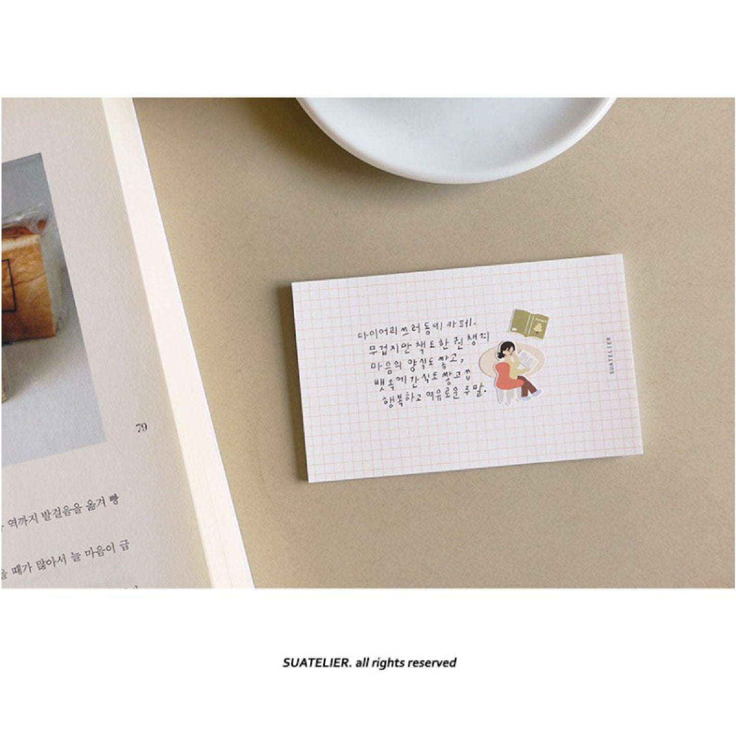 Suatelier | In the library