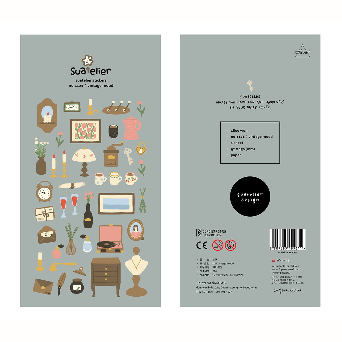 Suatelier | Vintage Mood