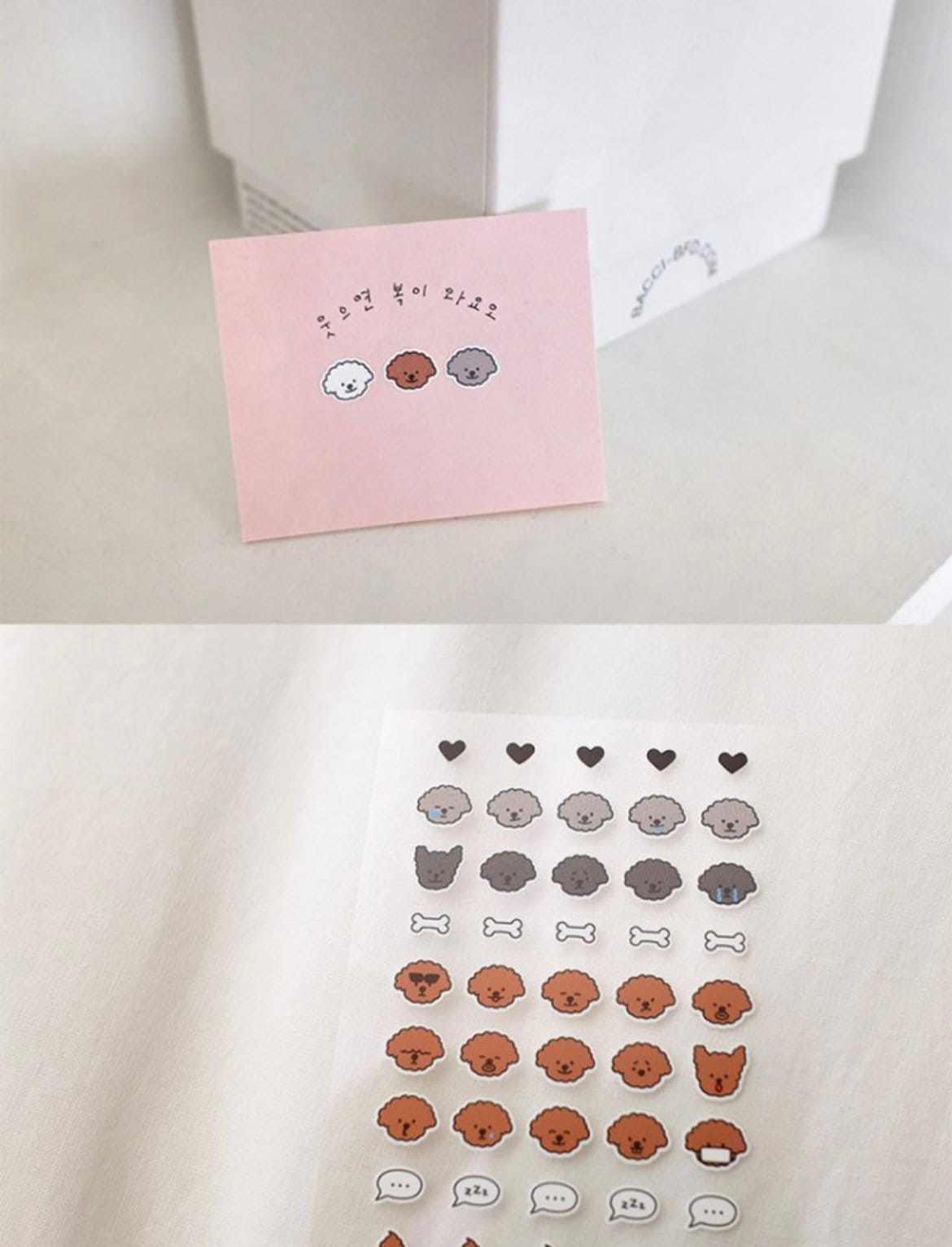 Suatelier | Deco.10