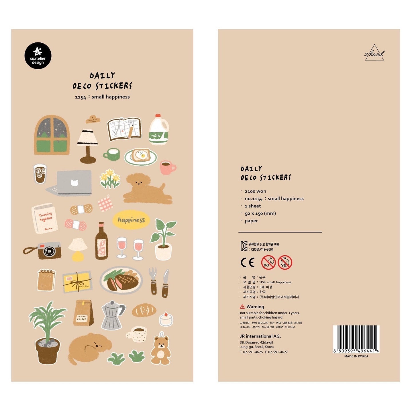 Suatelier | Small Happiness