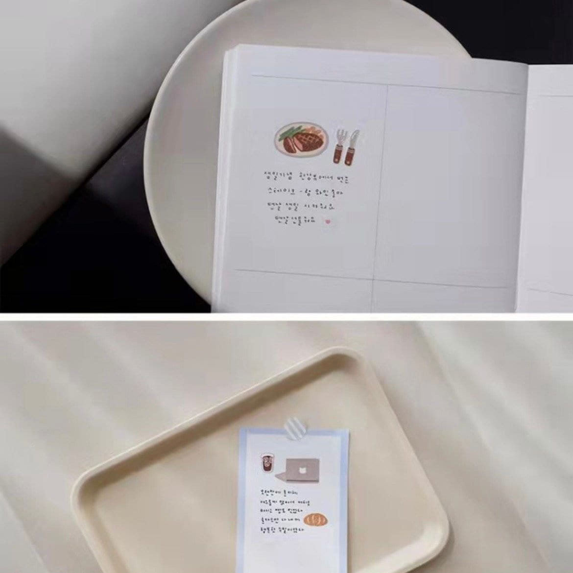 Suatelier | Small Happiness