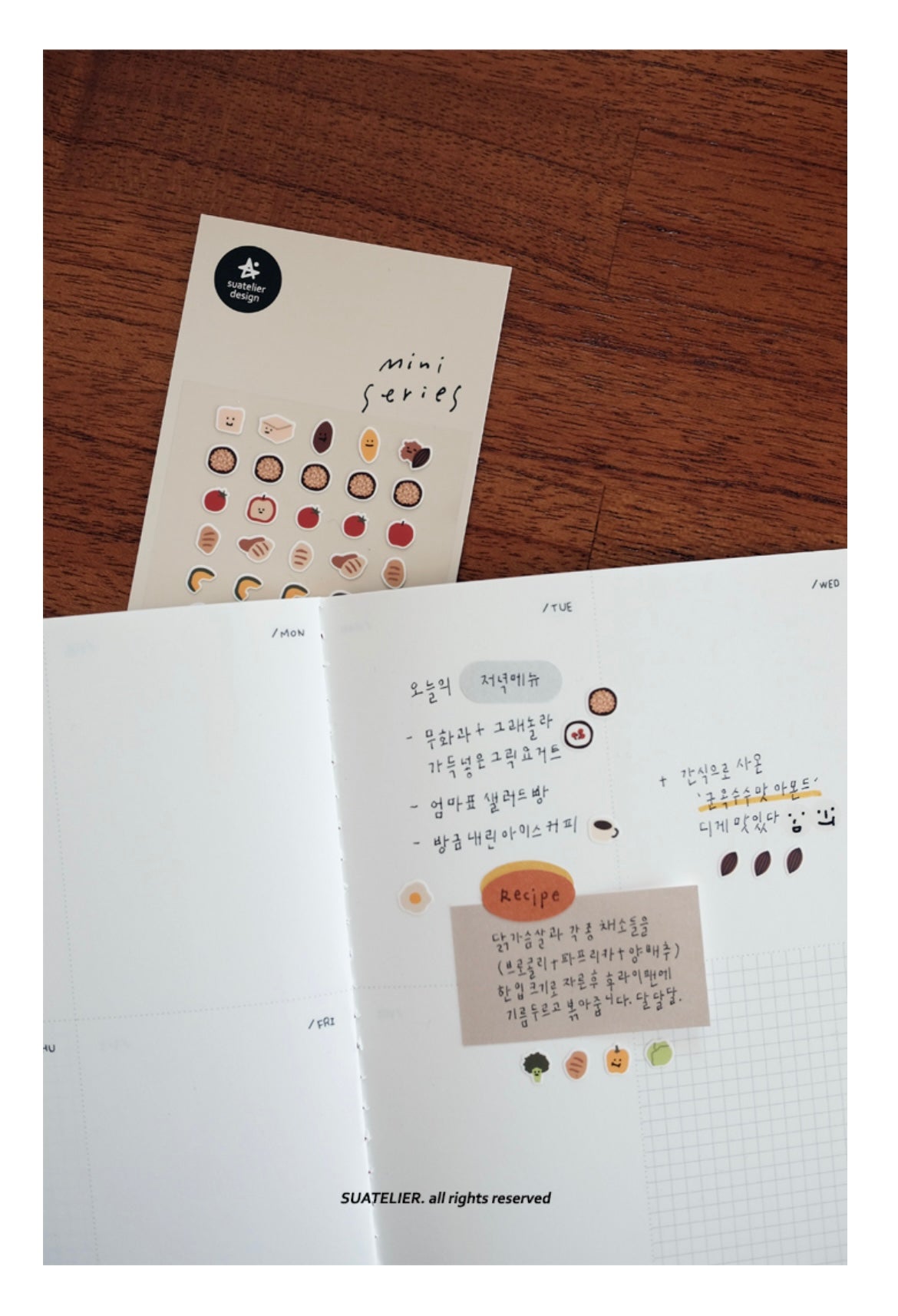 Suatelier | Food.03