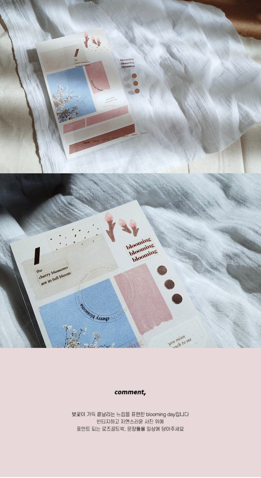 Suatelier | Blooming Day