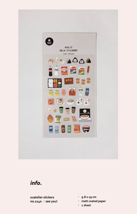 Suatelier | See you!