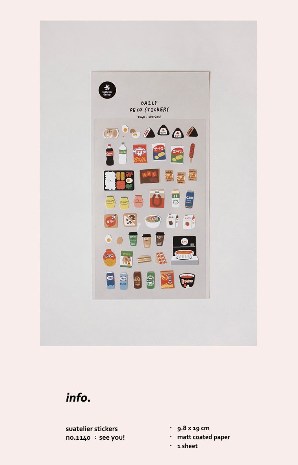 Suatelier | See you!