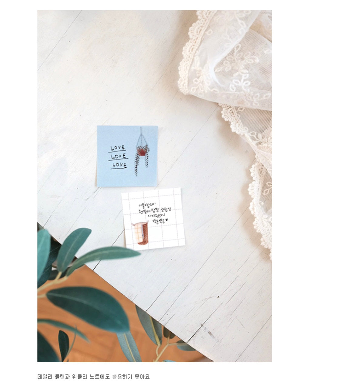 Suatelier | Home sweet home