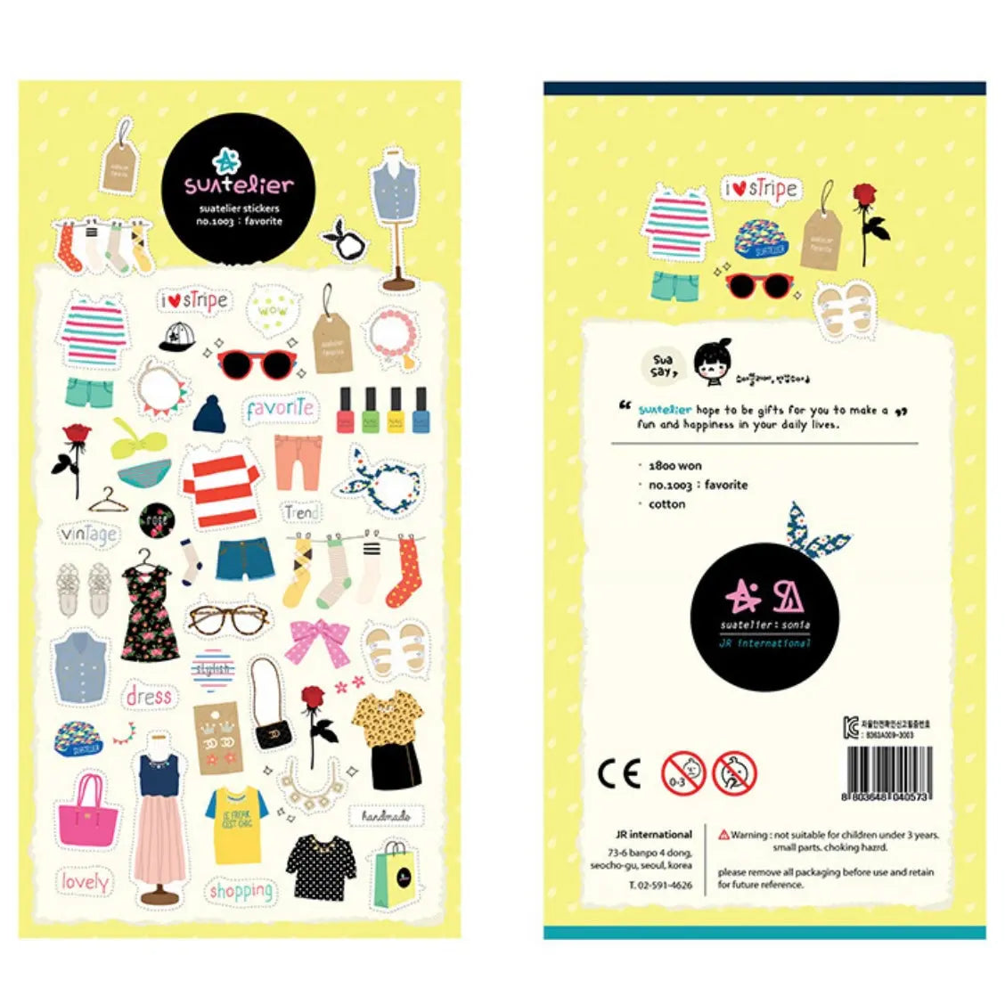 Suatelier | Favourite