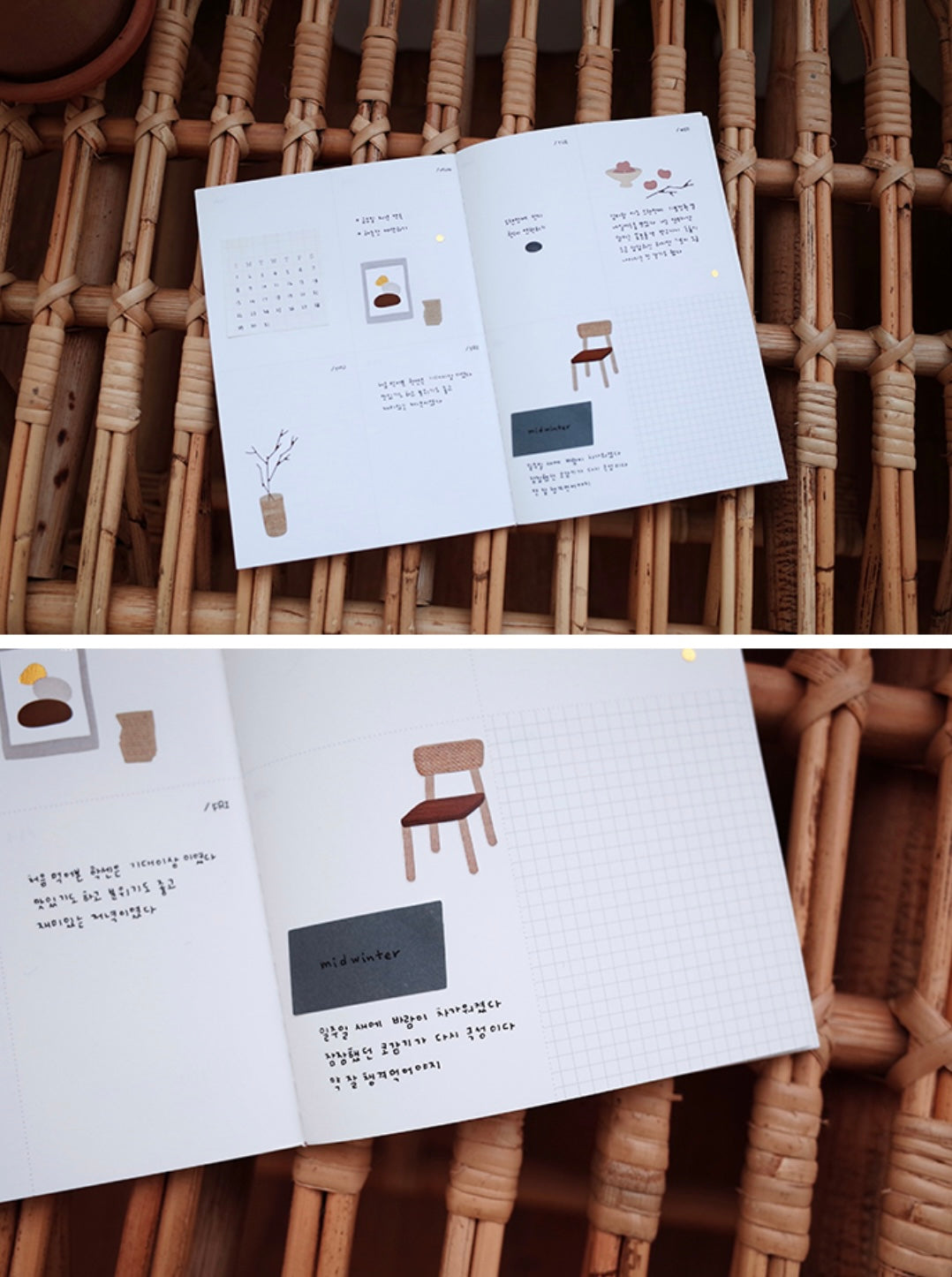 Suatelier | Object