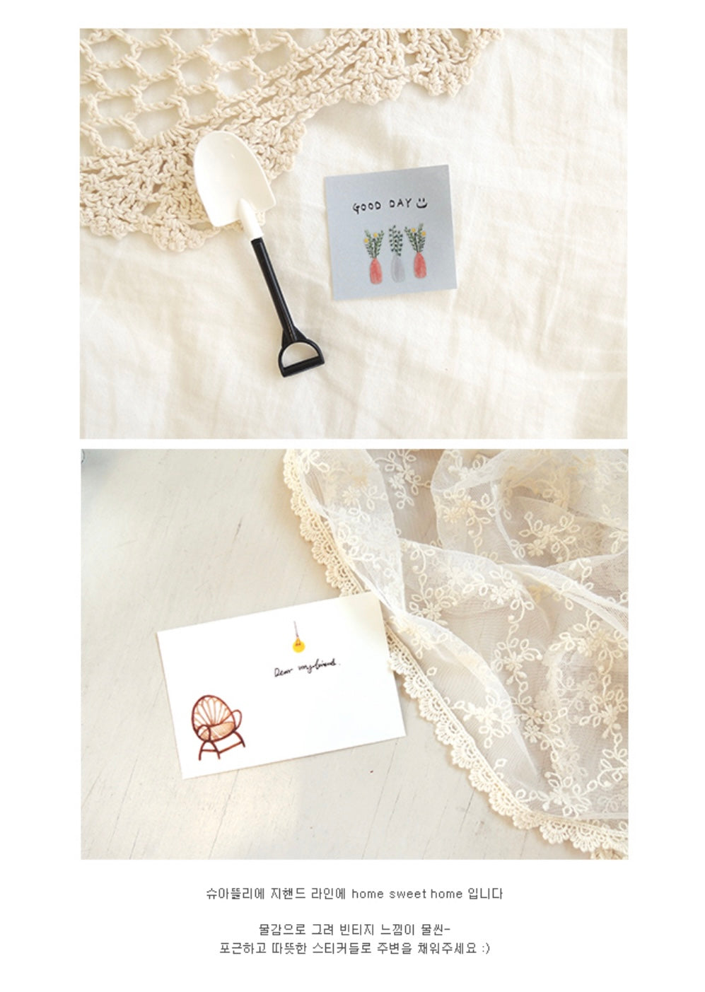 Suatelier | Home sweet home