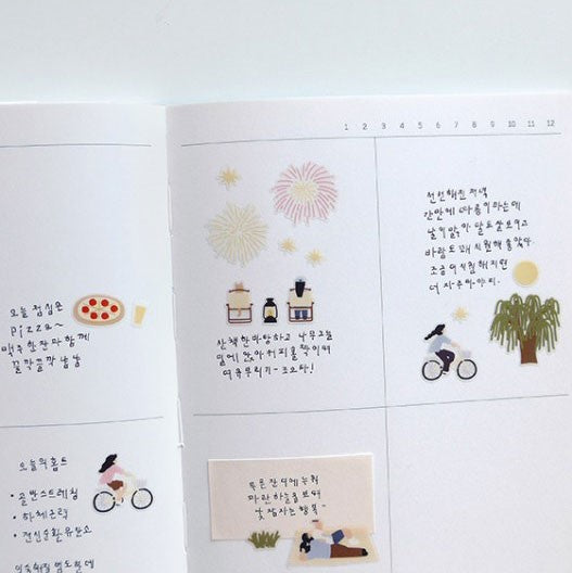 Suatelier | Midnight Picnic