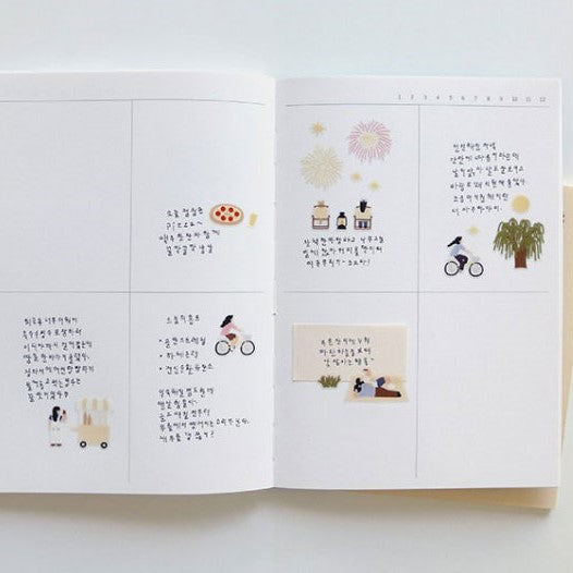 Suatelier | Midnight Picnic