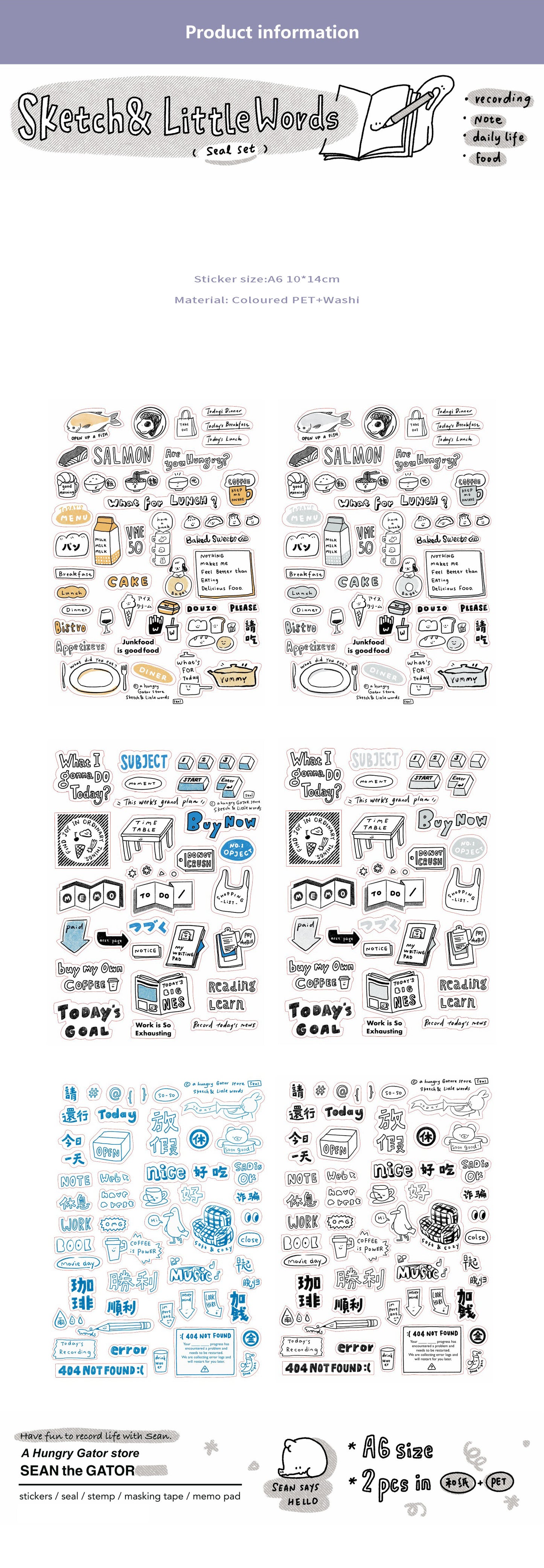 A Gator Life | Sketch & Little Words Sticker