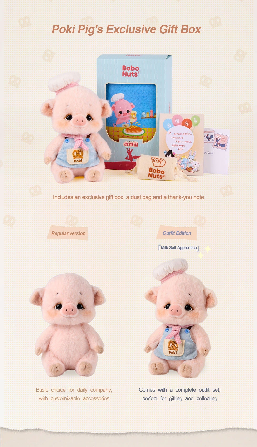 Bobo Nuts | Poki Milk Salt Apprentice Plush Toy 