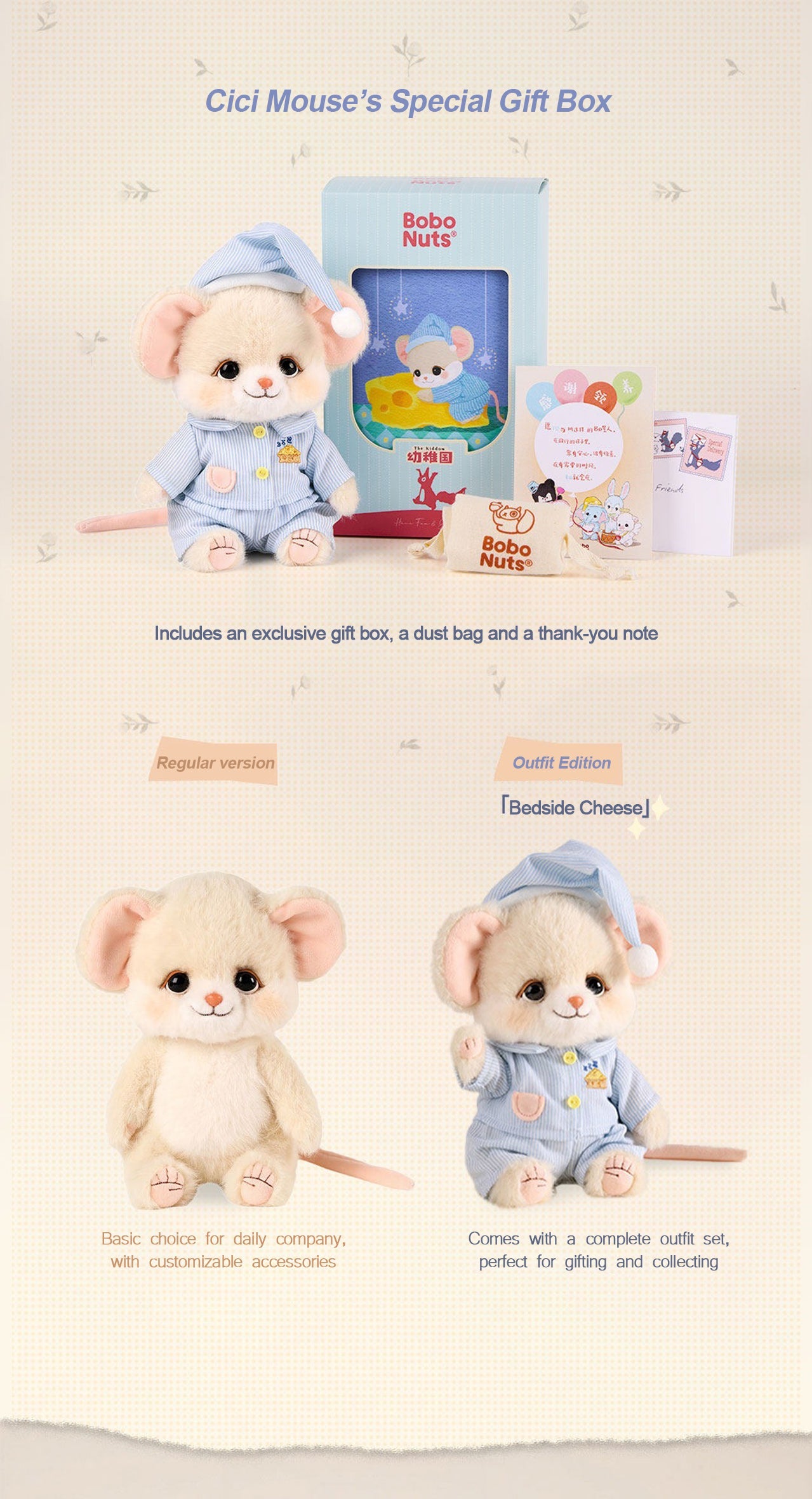 Bobo Nuts | Cici Cheese Mouse Plush Toy 