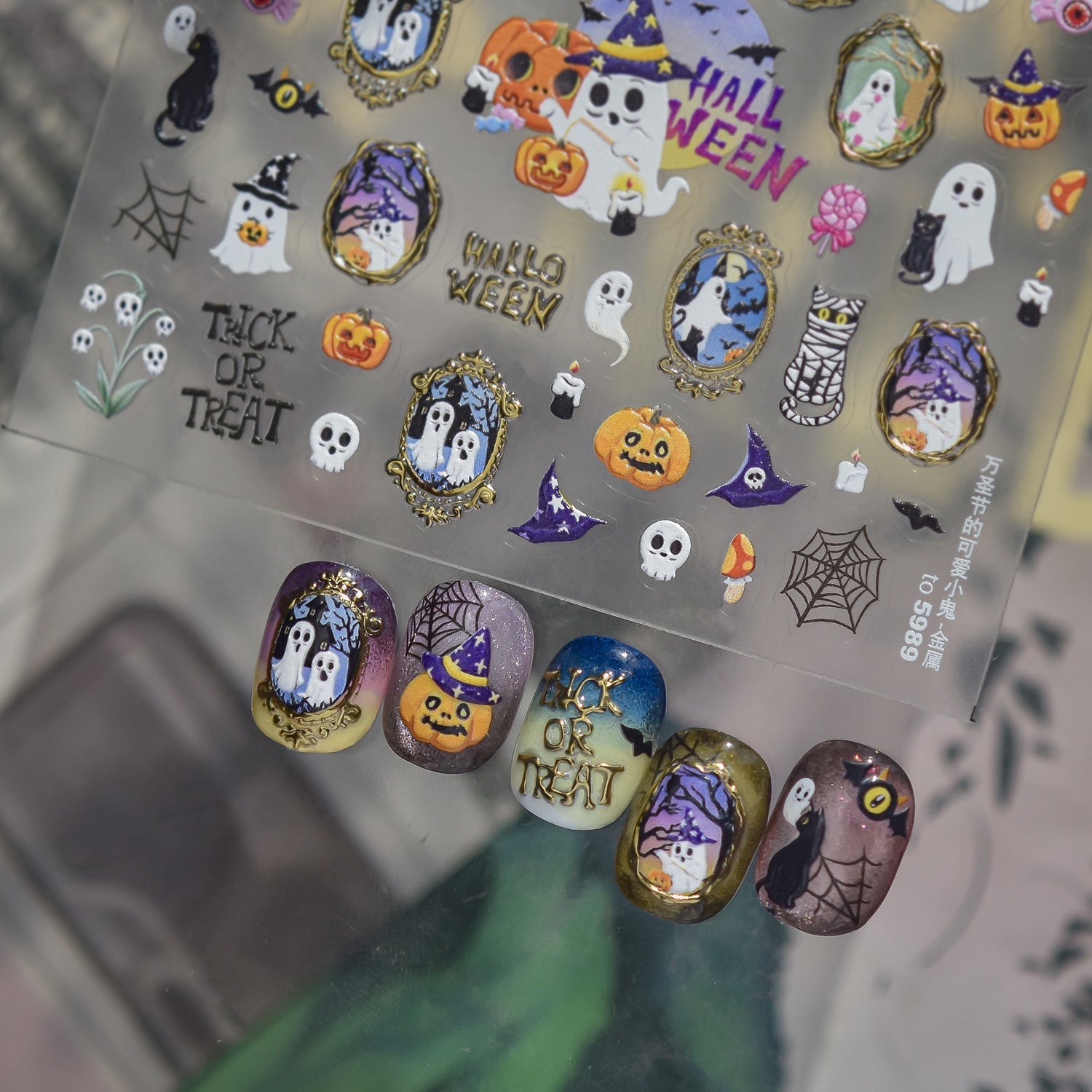 Hello Claws | Halloween Pumpkin Nail Deco Stickers 