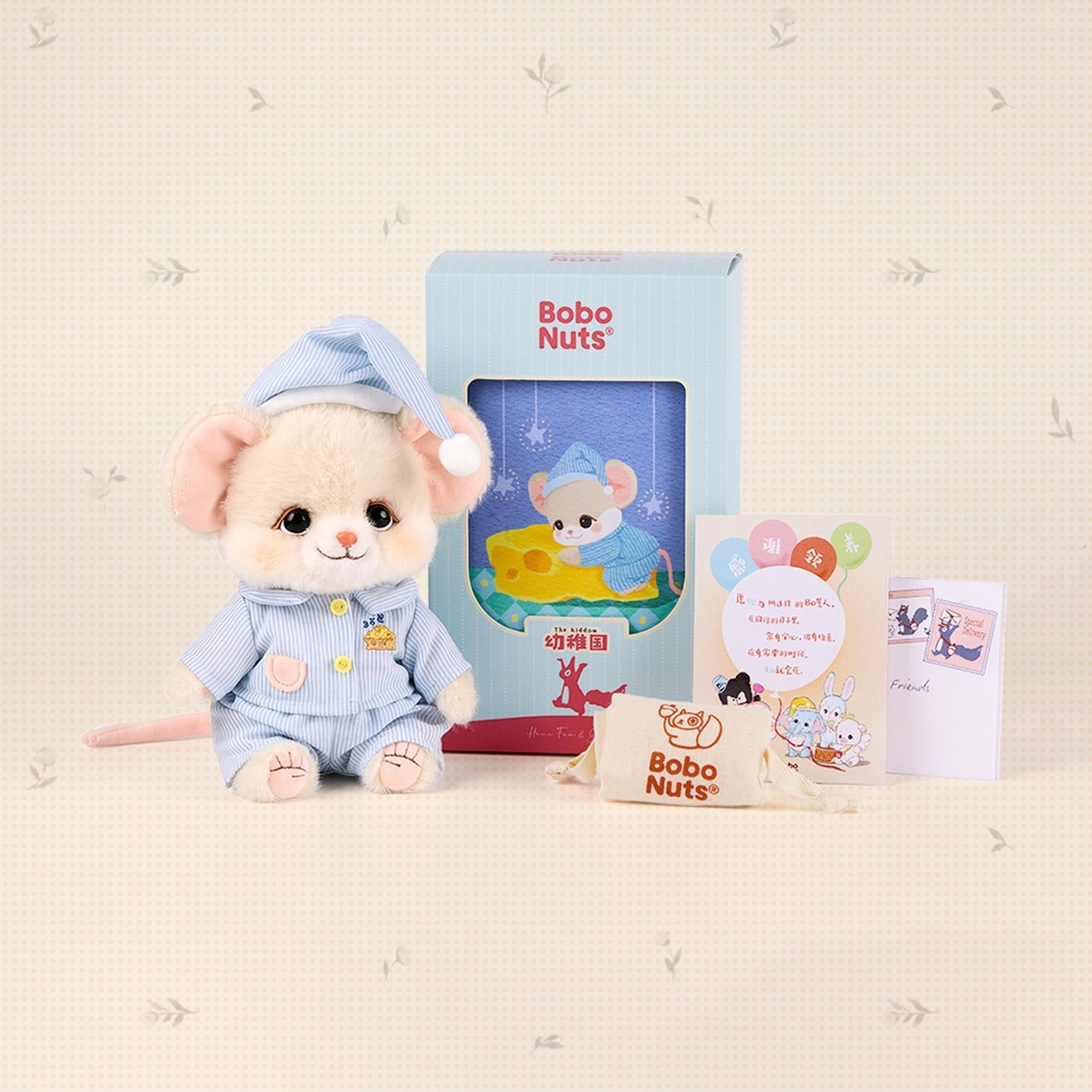 Bobo Nuts | Cici Cheese Mouse Plush Toy 