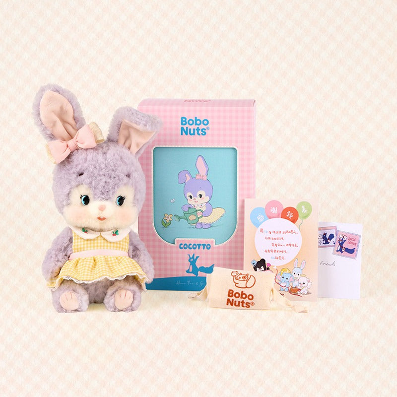 Pre-sale! Bobo Nuts | Lopi Bunny Gather Light In The Wild Plush Toy 
