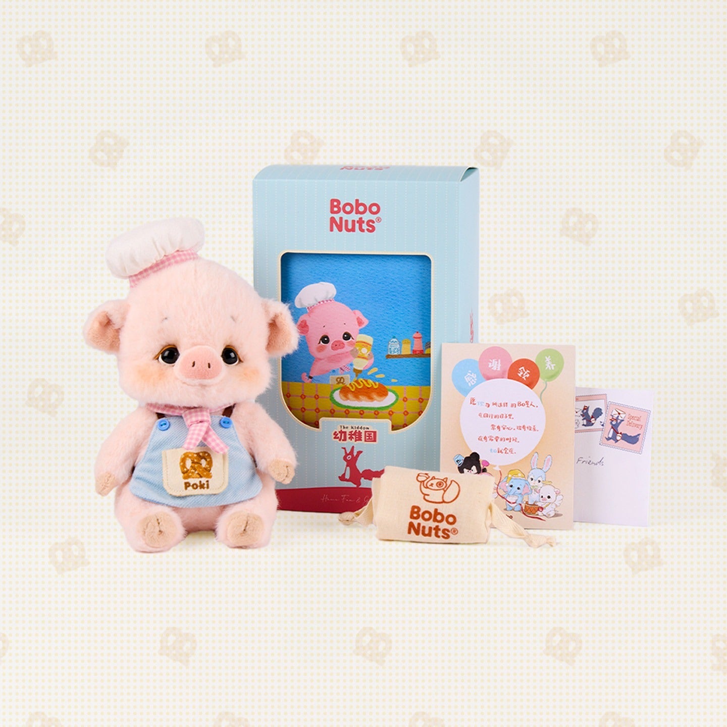 Bobo Nuts | Poki Milk Salt Apprentice Plush Toy 