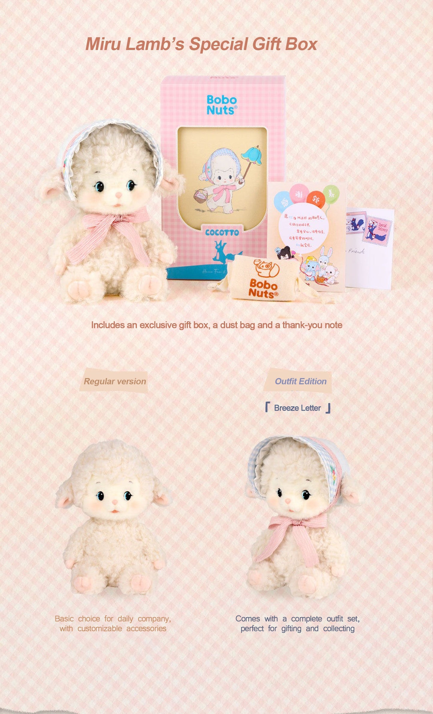 Pre-sale! Bobo Nuts | Miru Lamb Breeze Letter Plush Toy 