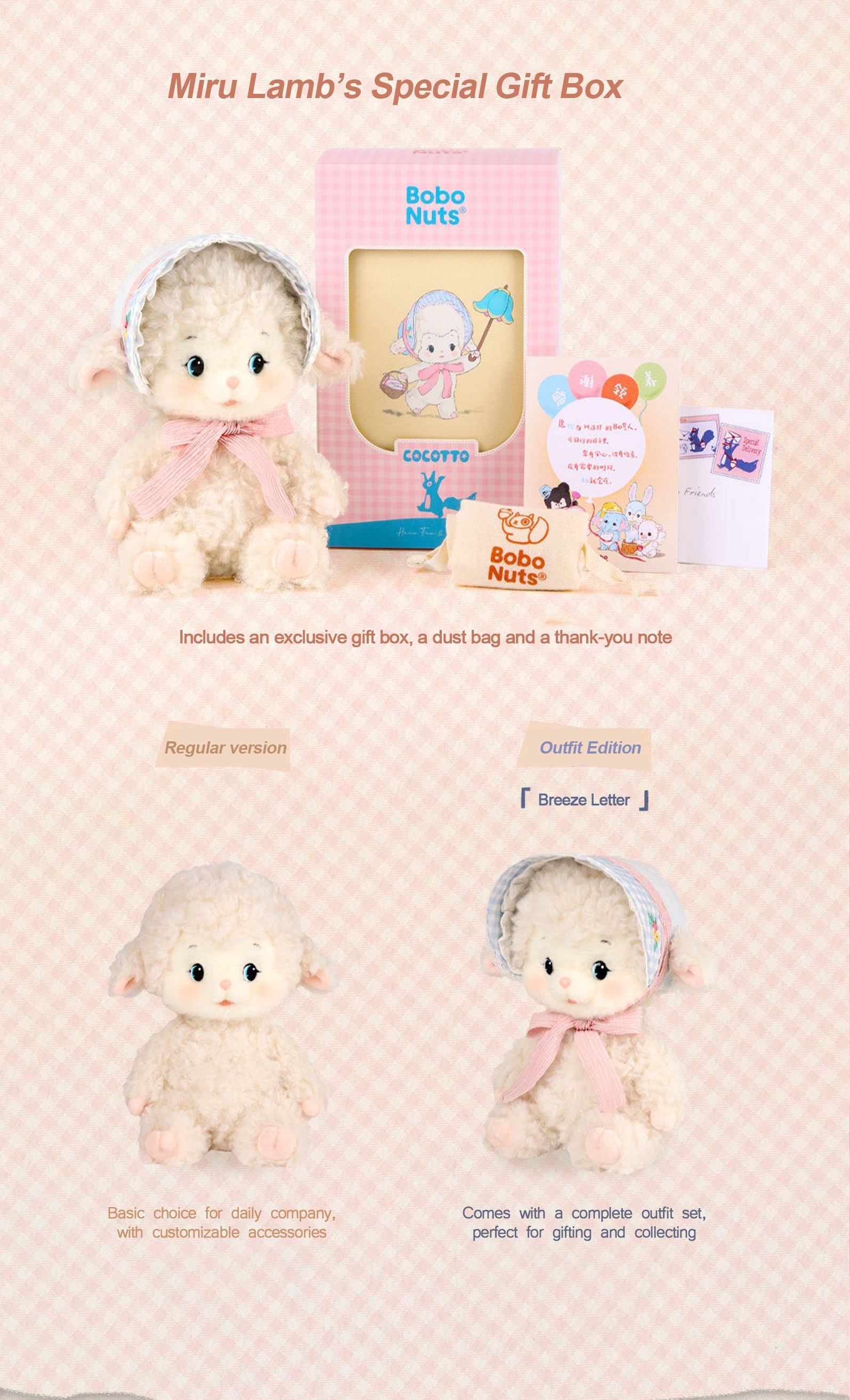 Pre-sale! Bobo Nuts | Miru Lamb Breeze Letter Plush Toy 