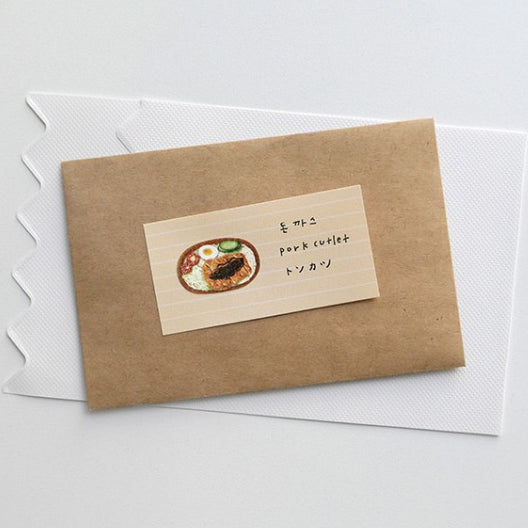 Suatelier | Lunch Box