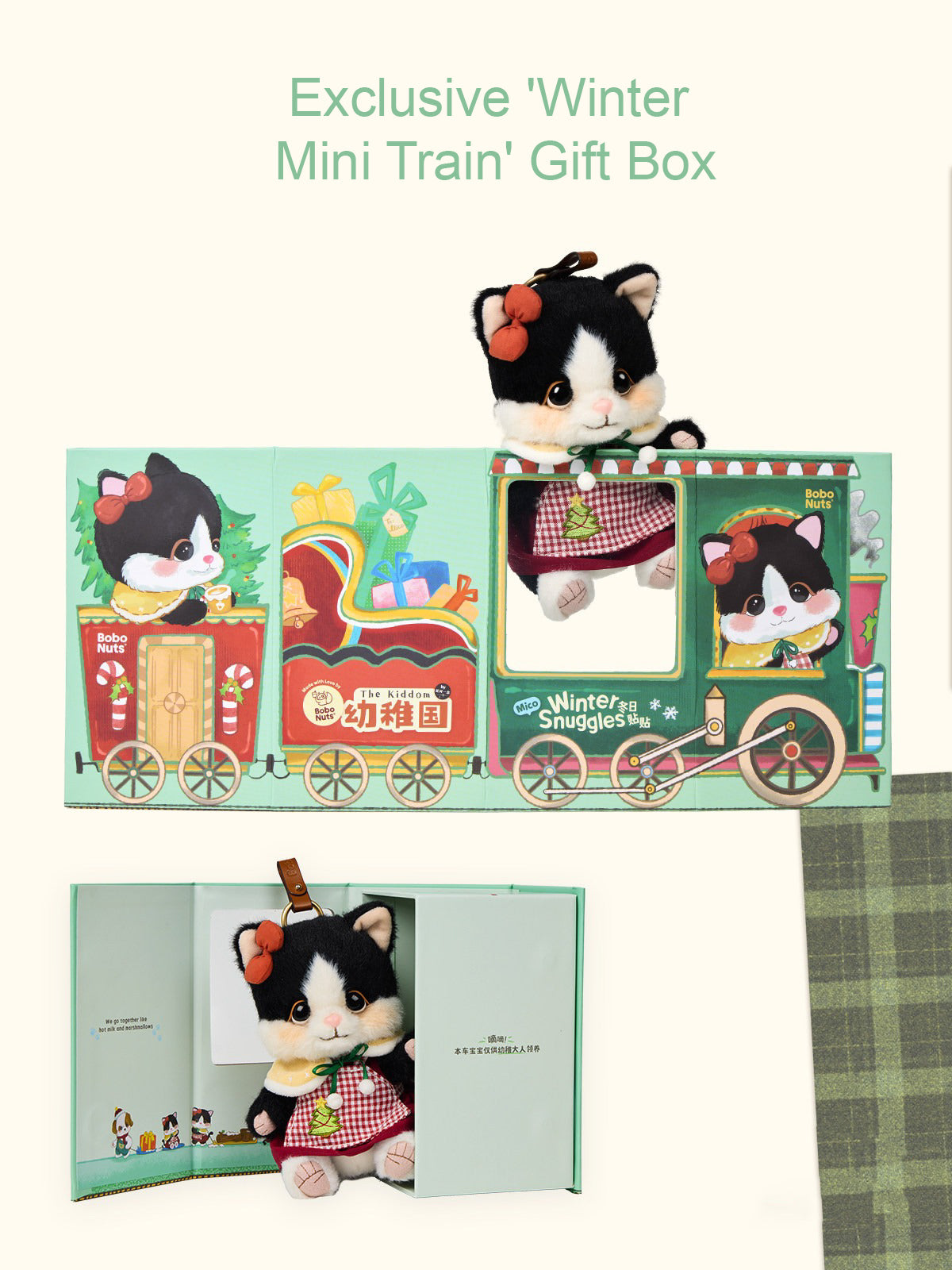 Bobo Nuts | Mico Kitty Plush Toy Bag Charm