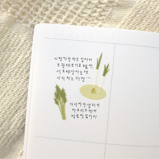 Suatelier | Farm Fresh Veggies