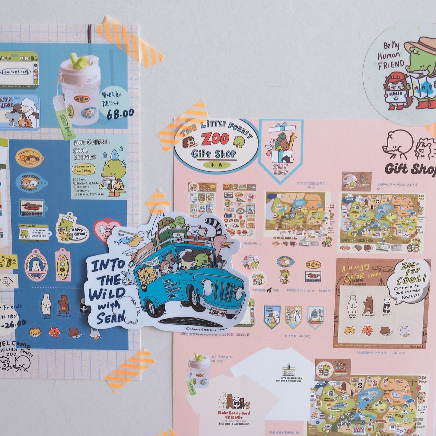 A Gator Life |  Suitcase Waterproof Sticker