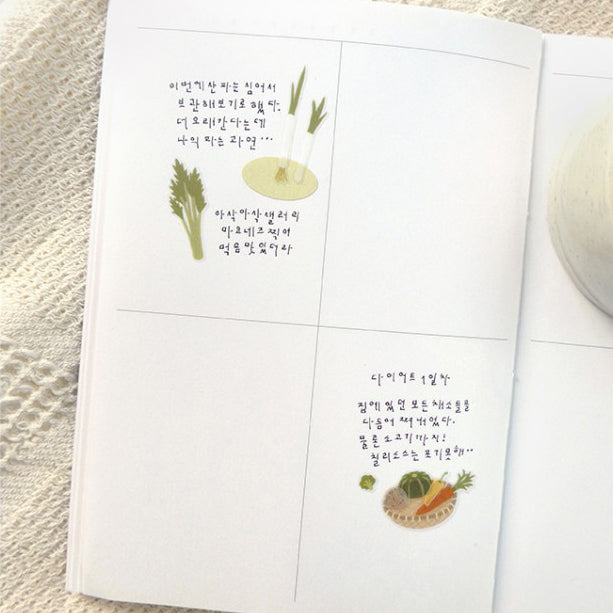 Suatelier | Farm Fresh Veggies
