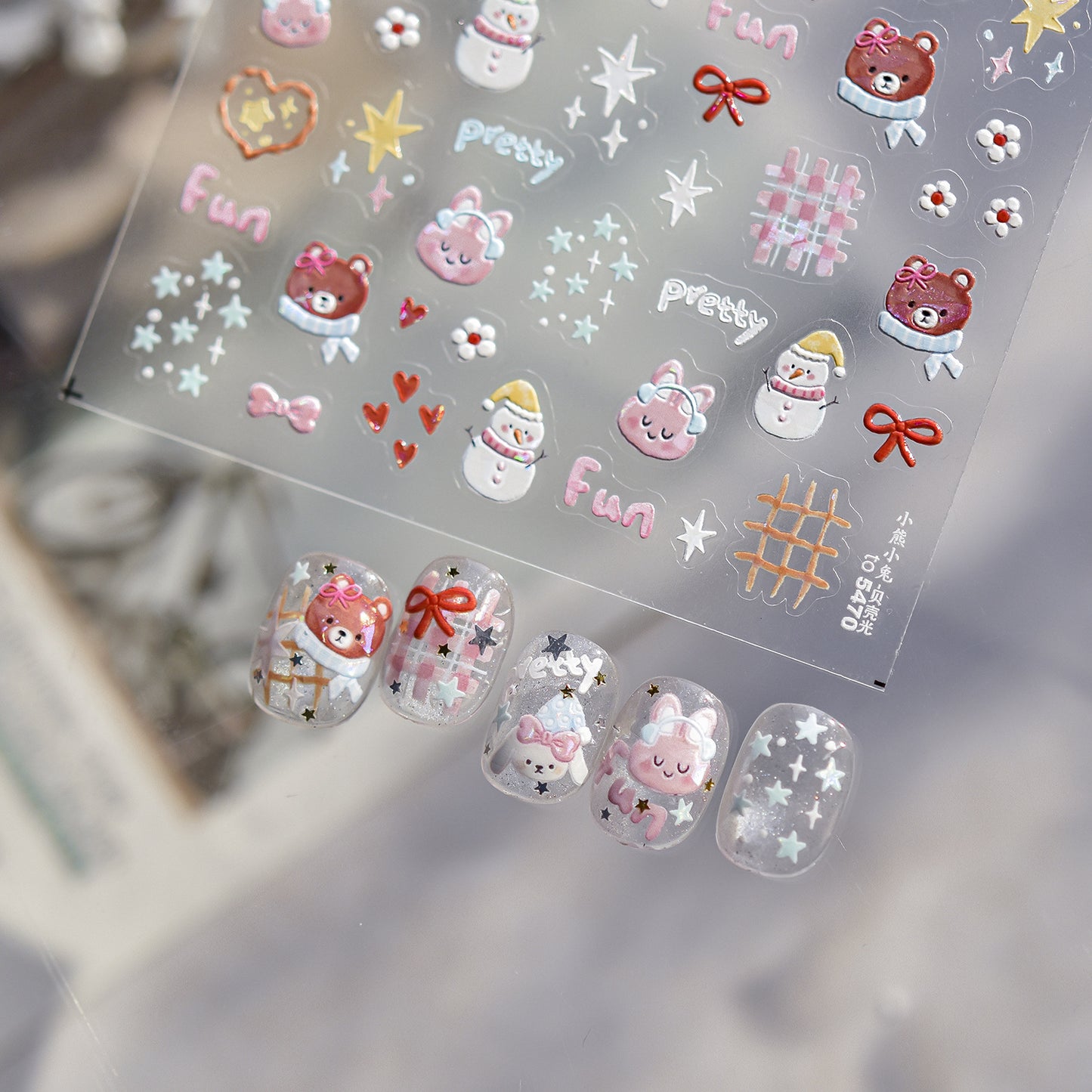 Hello Claws | Christmas Winter Nail Deco Sticker