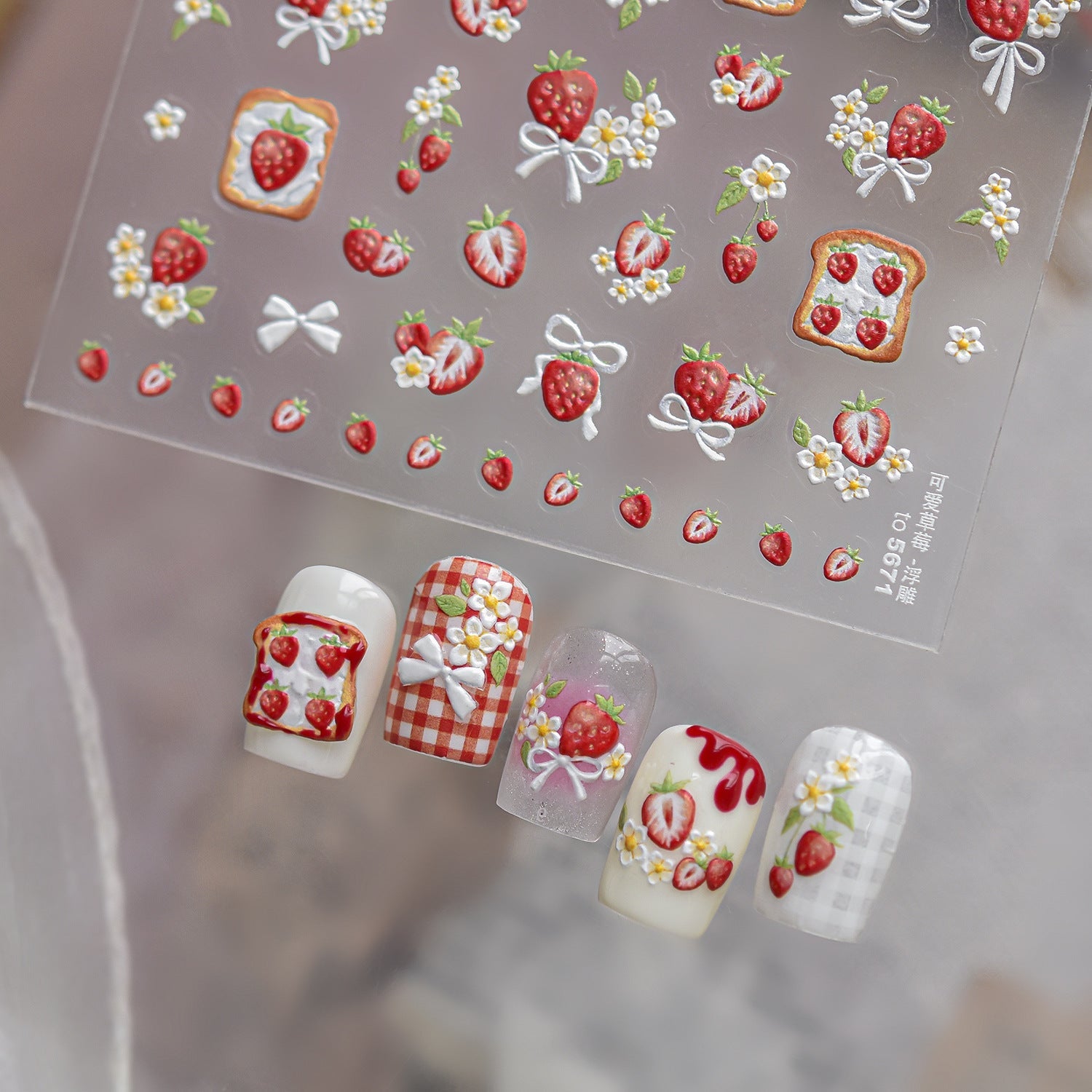 Hello Claws | Strawberry Sweet Nail Deco Sticker 